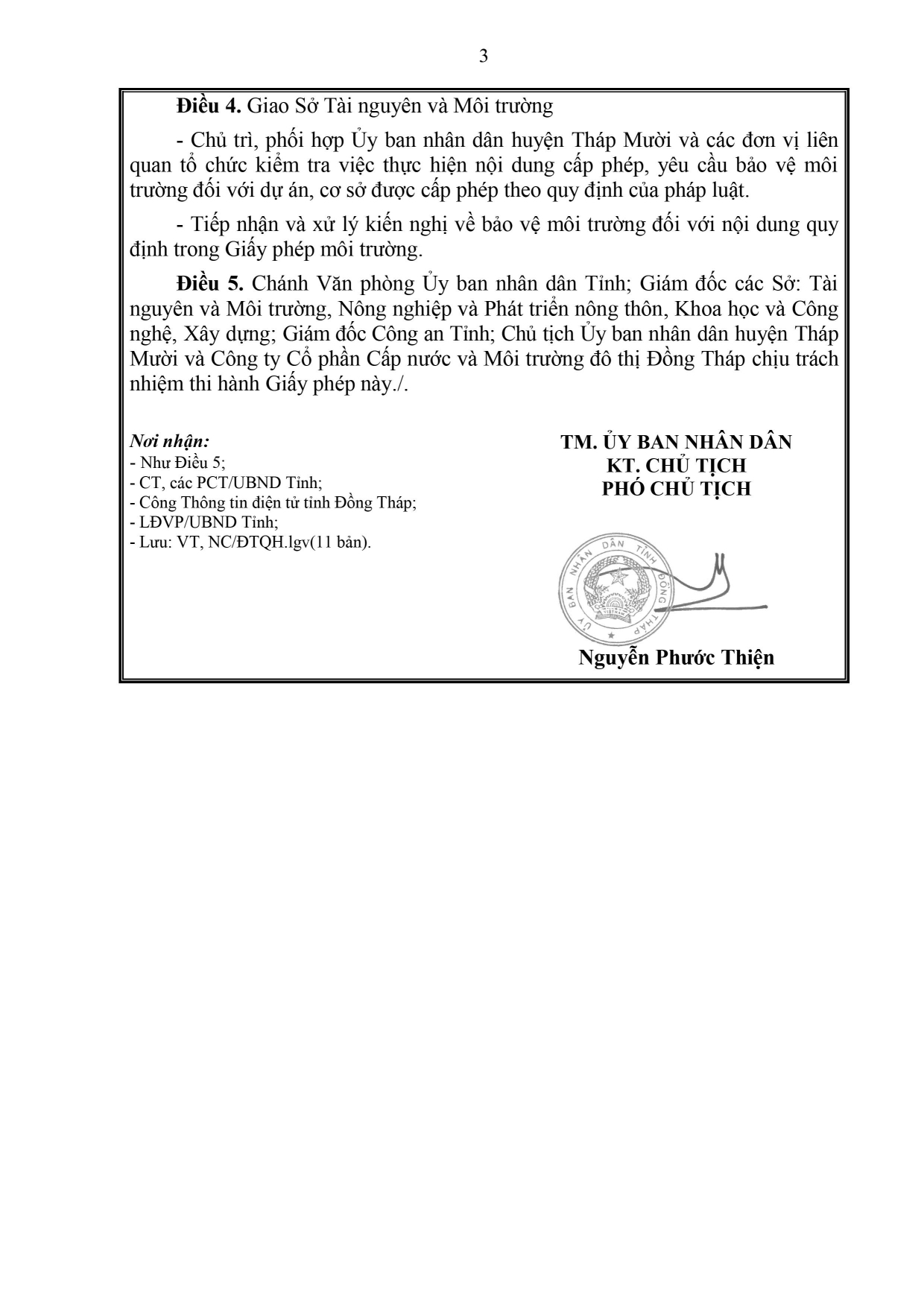  1197-GPMT-UBND-0003.jpg