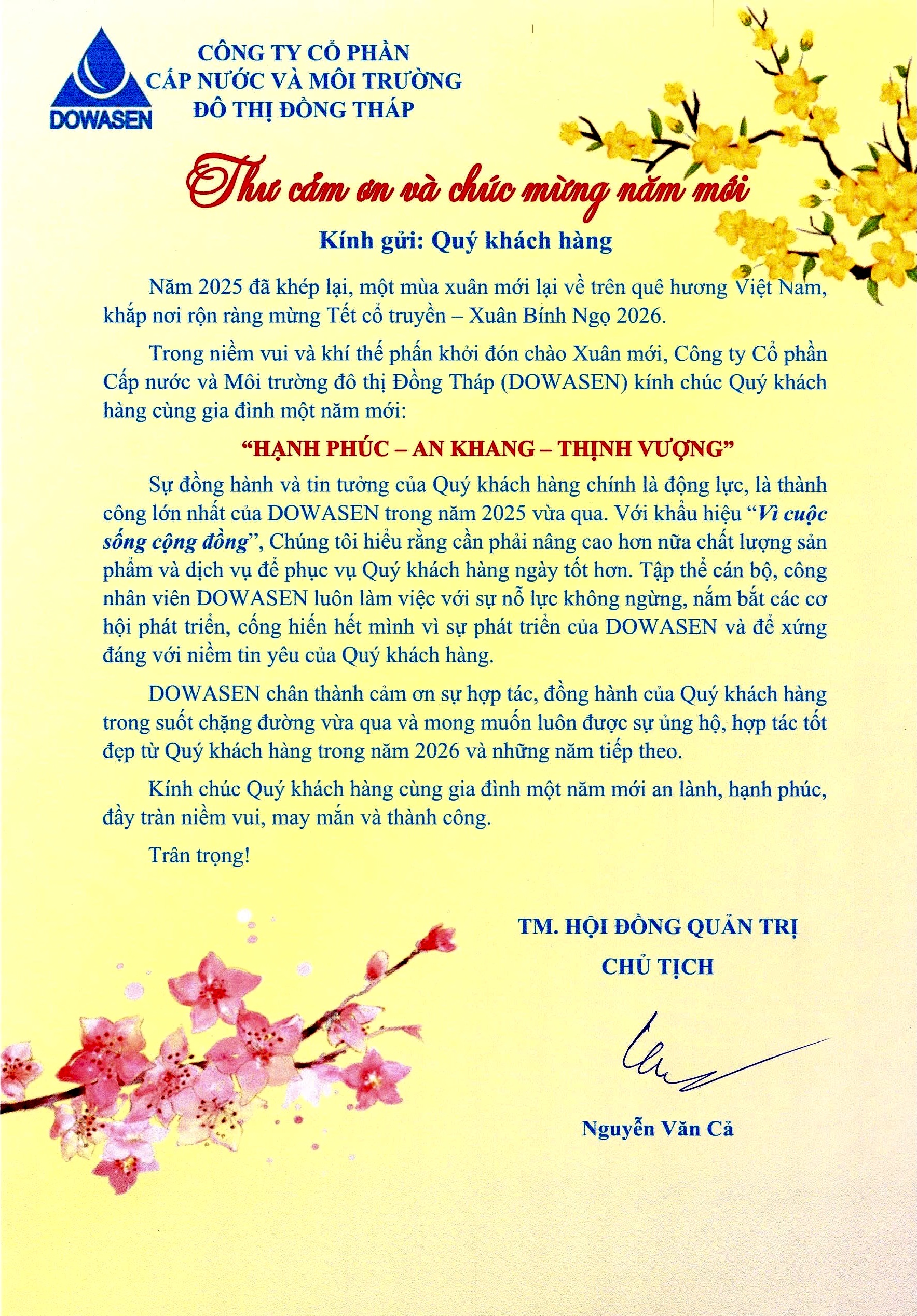  THU CHUC TET 2026.jpg